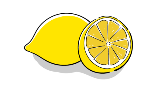 レモンの無料イラスト素材