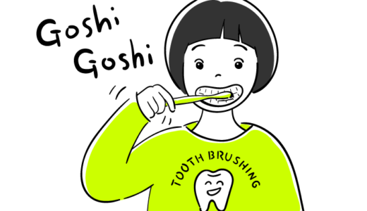 歯磨きをする女の子の無料イラスト素材