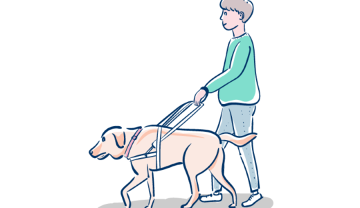 盲導犬を訓練する人のフリーイラスト素材