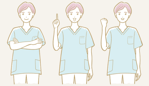 女性看護師のポーズセットイラスト