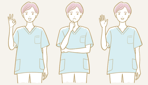 女性看護師のポーズセットイラスト