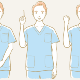 男性看護師のポーズセットイラスト