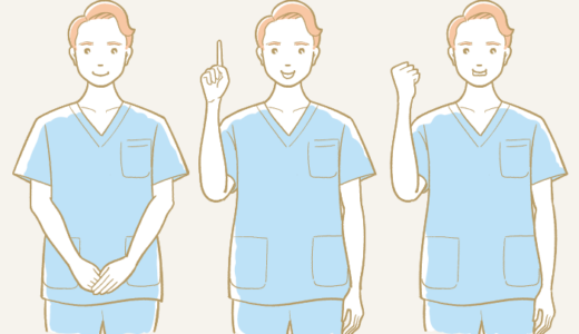 男性看護師のポーズセットイラスト