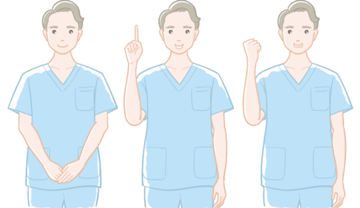 男性看護師のポーズセットイラスト（カラー）