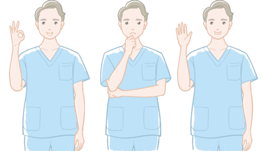 男性看護師のポーズセットイラスト（カラー）