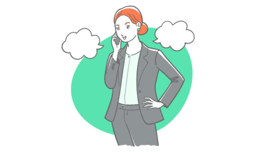 女性会社員がスーツ姿で電話をしているイラスト