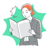 女性会社員が新聞を見て驚いているイラスト