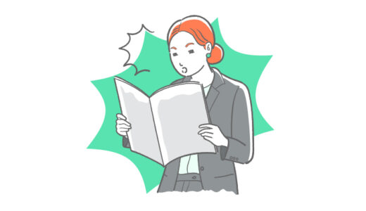 女性会社員が新聞を見て驚いているイラスト
