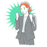 女性が小さくガッツポーズをしているイラスト