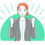 女性会社員がガッツポーズをして応援しているイラスト