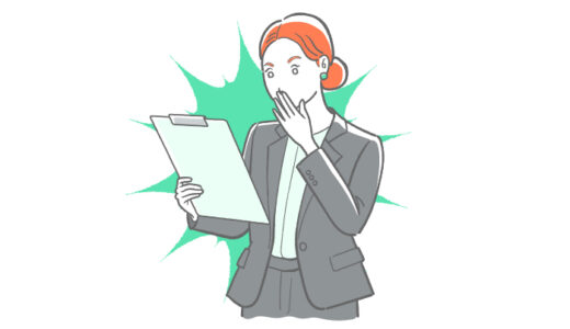 女性会社員が書類を見て驚いているイラスト