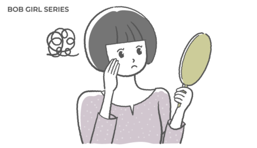 鏡を見て悩んでいるボブヘアの女性のフリーイラスト